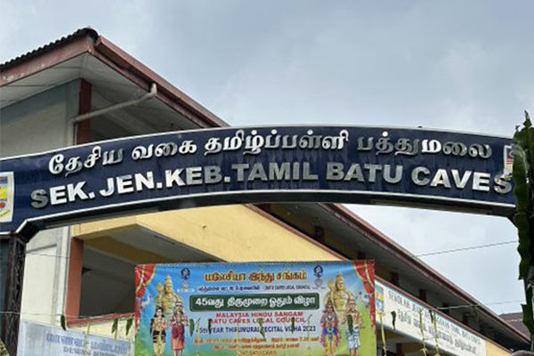 Front of SJKT Batu Caves